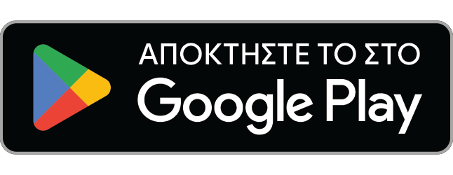 Αποκτήστε το Synergas στο Google Play