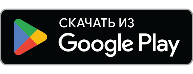 Скачайте Synergas в Google Play.